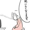 「毎月、死にたくなる」女性に医師が告げた“ある症状”―PMDDとは？