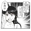 幼稚園で娘がヤバい親の子とケンカしてケガ→相手宅に出向いた夫婦の【大作戦】にスカッと！