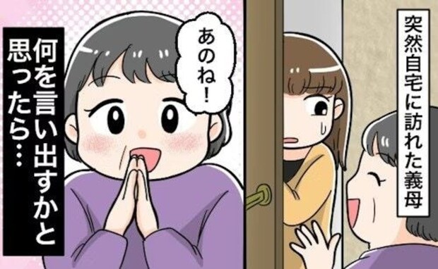 お宮参りの着物どうしてる？義母の「代々着回す」提案に絶句…今の時代の正解は？
