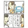 「私を産んだ時ってどんな感じだった？」初めて聞く母親の出産秘話｜親友の妊娠