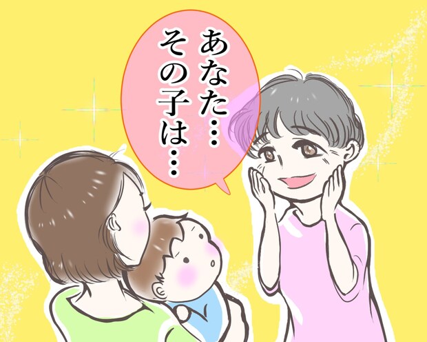 「いまいくつ?」赤ちゃん連れのスーパーで老夫婦に話しかけられ…帰り際に泣いてしまった
