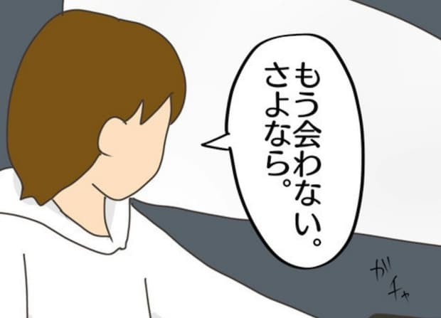 「さようなら」何も言ってこない彼との決別｜モテすぎカリスマ美容師がやばすぎた話