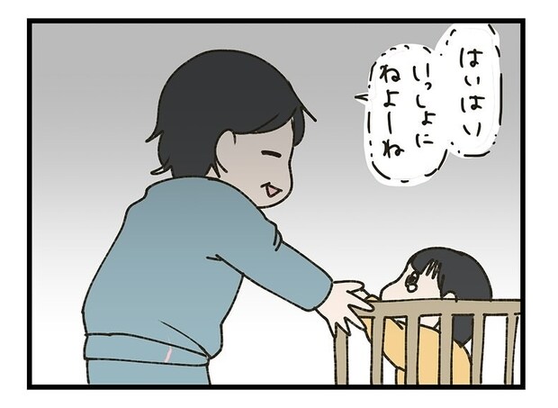 深夜の夜泣きから「抱っこ秒殺」！母の腕で寝落ちしたわが子の、天使すぎる寝顔に悶絶