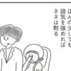 「理不尽でズルい親」シングルマザーの後悔→娘を黙らせてしまった日｜33歳という日々