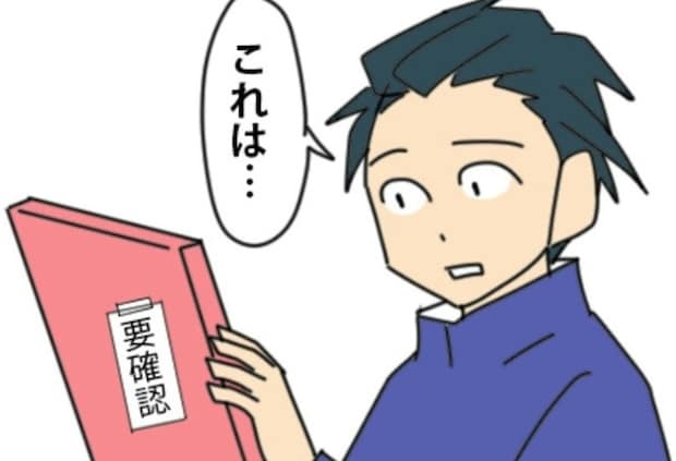 上司の指示を無視する【中途採用の問題社員】→謎の自信でミスを重ね、ついに退職へ