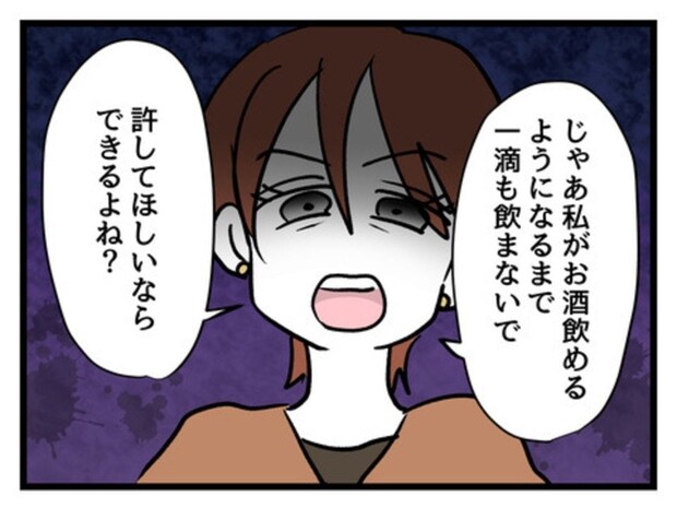 もはや別人。妊娠で「特権」を振りかざす妻に病む、周囲のリアル