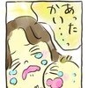 「あったかい…」やっと会えた赤ちゃんに感激｜親友の妊娠