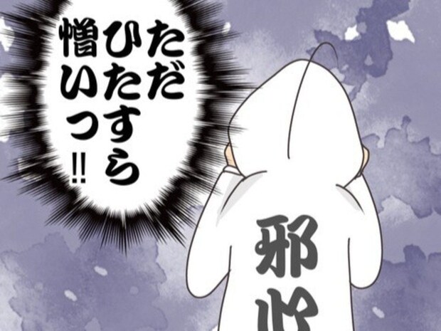 大好きだった彼も今はただひたすら憎い相手に！｜モテすぎカリスマ美容師がやばすぎた話