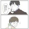 「絞り出せ、告白ワード！」一世一代の初告白→オタク女子が1DKの中心で愛を叫んだ瞬間