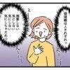 寝坊、パジャマで出迎え、汚部屋…→ママ友宅で目にした【衝撃の光景】価値観が違いすぎて絶句