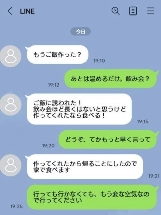 夕飯いらない連絡、何時まで?→夫の連絡にイラつく妻に「当日はキレる」「私はいつでもOK」さまざまな声