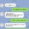 夕飯いらない連絡、何時まで？→夫の連絡にイラつく妻に「当日はキレる」「私はいつでもOK」さまざまな声