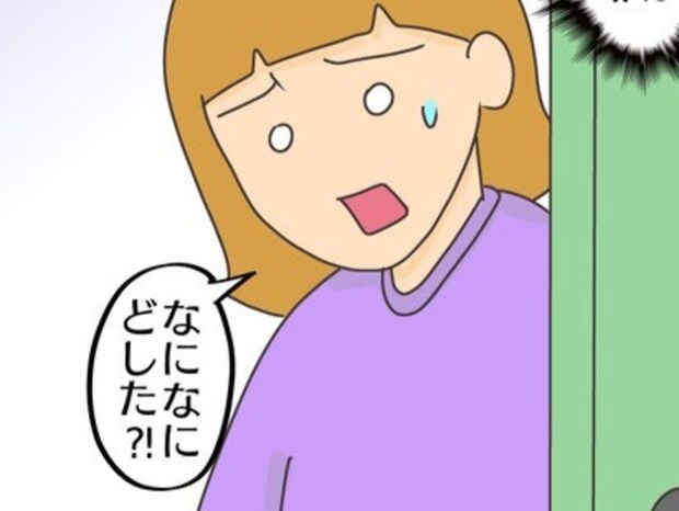 「どした?」憎しみのオーラ全開の自分に友人も困惑|モテすぎカリスマ美容師がやばすぎた話