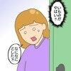 「どした？」憎しみのオーラ全開の自分に友人も困惑｜モテすぎカリスマ美容師がやばすぎた話