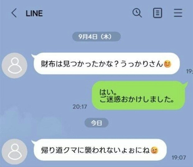 体調不良の部下に「人工呼吸しかできないけど」→上司からのキモすぎメッセージに【セクハラですよね?】