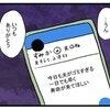 「夫の極論に殺意…」"経済力ゼロ"で離婚をあきらめる主婦のリアル