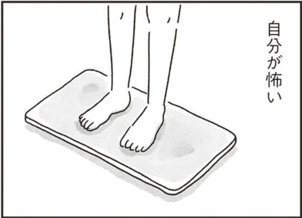「自分が怖い」娘との会話で自分をコントロールできない…働くシングル母の後悔｜33歳という日々