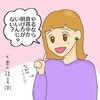 「真夜中か明け方」元カレへの嫌がらせに友人もノリノリ｜モテすぎカリスマ美容師がやばすぎた話