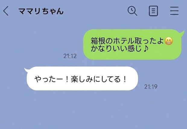 ワンオペ中に夫がキャバ嬢と「箱根で不倫旅行」を計画…"泣き寝入り"しないための戦略とは？
