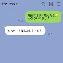 ワンオペ中に夫がキャバ嬢と「箱根で不倫旅行」を計画…"泣き寝入り"しないための戦略とは？