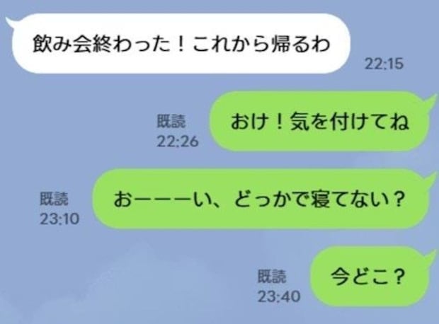 深夜2時の静寂→連絡なしで飲み歩く夫「ありえる？」妻の怒りと不安に「あえて放置」「鍵とチェーン」