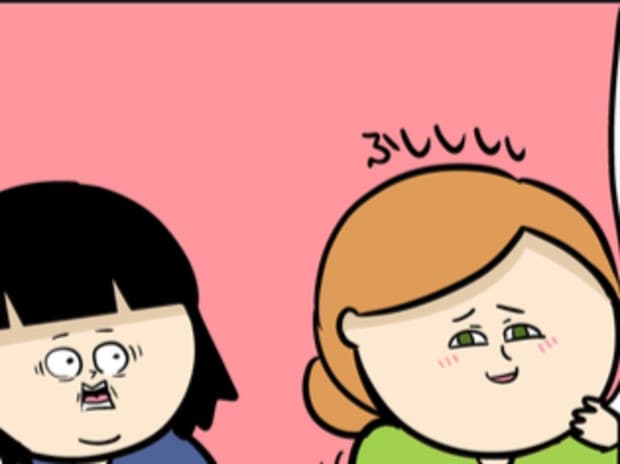 意味ありげな表情でお昼に行く同僚にヒヤヒヤ…！｜職場でイケメンが異動してきた結果...!!