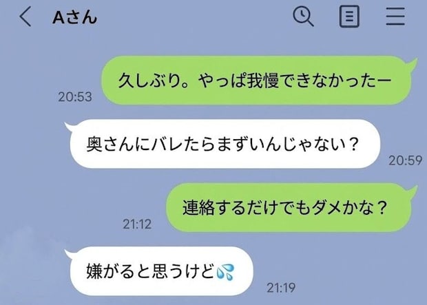 「2年前の浮気が今も許せない」夫と再構築中の「夜の誘い」に悩む妻の本音