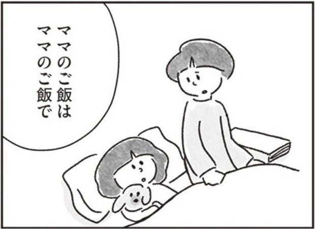 「ごめんね」4歳娘に対する発言を謝ったら→あっさり言われた【一言】に救われる|33歳という日々