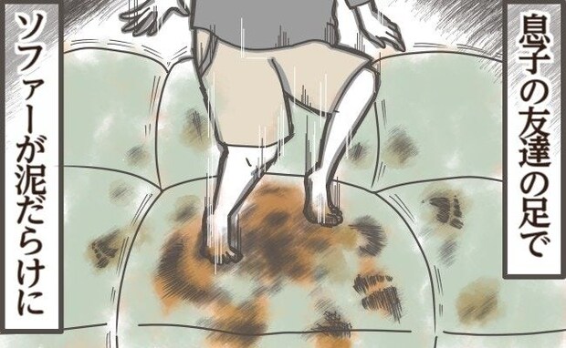 泥だらけの素足で家に上がる息子の友達…あまりの振る舞いに唖然｜常識知らずな親子