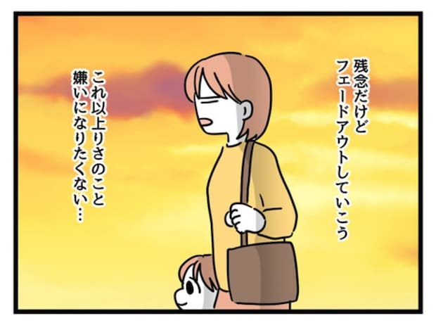 「あの人本当無理！」愚痴を言う本人よりも→本当に恐ろしい人の正体がわかる【女の世界の闇】