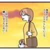 「あの人本当無理！」愚痴を言う本人よりも→本当に恐ろしい人の正体がわかる【女の世界の闇】