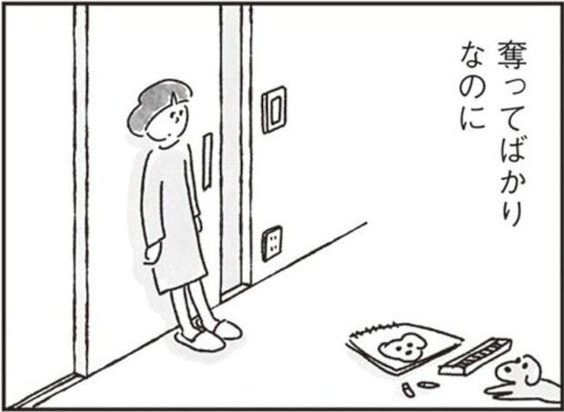 娘にはもらってばかり…私は奪ってばかりだと思った日|33歳という日々