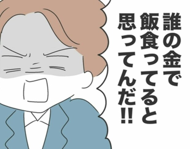 「ママはパパ好き?」核心を突く子どもの言葉。"夫婦の意義"を見失った家族の行方