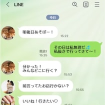 私が断っても「集まりは決行」→私って嫌われてる？投稿に「モヤッとしますね」「傷つかない配慮も」