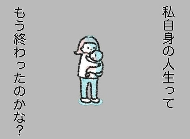 「ママになったら私の人生終了?」"母親像"に縛られていた彼女を変えた、驚きの行動|初めてのワンオペ海外子連れ旅