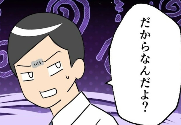 保育園に毎日送迎できる友だちのパパは暇だから？相手の"勤務先"を知って顔面蒼白｜口に出す夫・出さない夫