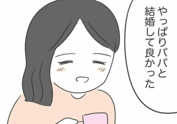 「離婚寸前」から劇的修復！夫との未来をあきらめなかった妻が手にした、おどろきの"今"