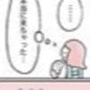 「行けない理由を人のせいにしない」猛反対を押し切り、母子で海外へ飛び出した｜初めてのワンオペ海外子連れ旅