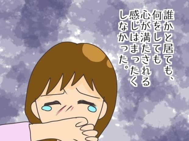 新たな出会いがあっても心は満たされないまま｜モテすぎカリスマ美容師がやばすぎた話