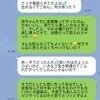 【え、金魚！？】義母のお土産に困惑→夫の指摘に逆上した態度が話題に「常識的ではない」「あり得ない」