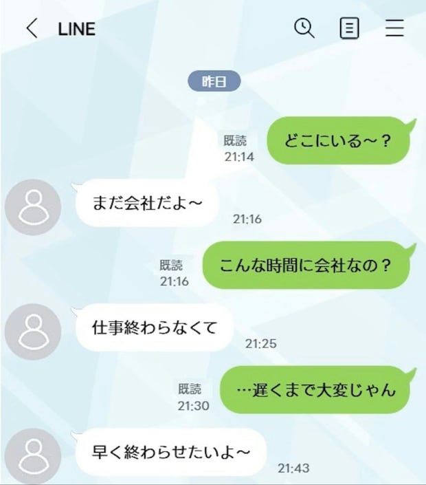 【どうやって許せばいい？】夫の内緒の飲み会発覚→妻の「怒るより悲しかった」に共感の声