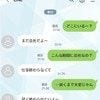 【どうやって許せばいい？】夫の内緒の飲み会発覚→妻の「怒るより悲しかった」に共感の声