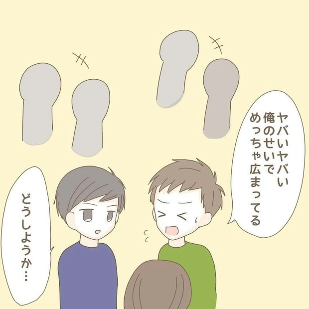 秘密を広めた友人の相談相手は、娘がかつて好きだった"優等生男子"だった｜推しカプができた話