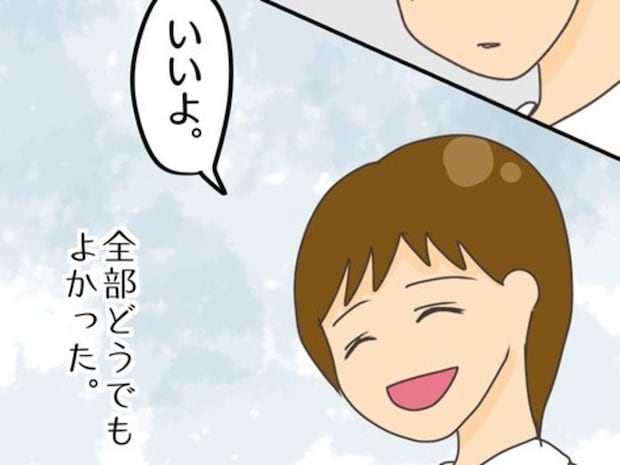 「全部どうでもいい」流れに任せて付き合うことに｜モテすぎカリスマ美容師がやばすぎた話