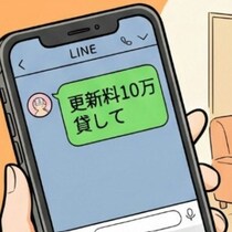 「アパートの更新料10万円を貸して」義母から借金の要求→呆れる夫を説得してまで【貸してしまった】理由