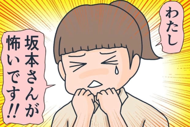 バイト女子に遅刻・欠勤を注意した結果→店長「何かいった？」まさかの告げ口をされた話