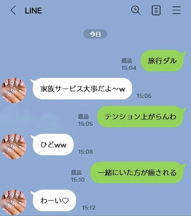 【裏切り】家族との旅行中→夫のスマホに残っていた“不倫LINE”がヤバすぎる