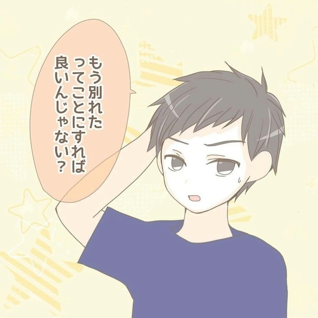 穏やかな彼氏が豹変…？"昔、好きだった男子"を敵視する、小5のガチすぎる嫉妬｜推しカプができた話