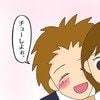 付き合い始めたその日に、ひとり暮らしの彼の家へ｜モテすぎカリスマ美容師がやばすぎた話