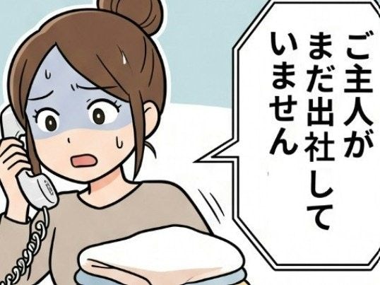 「ご主人が出社していない」→居場所は【警察署】まさかの事態に大ショック…逮捕容疑に絶句